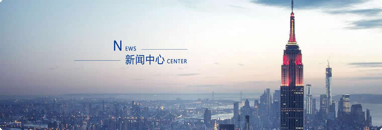 新聞資訊